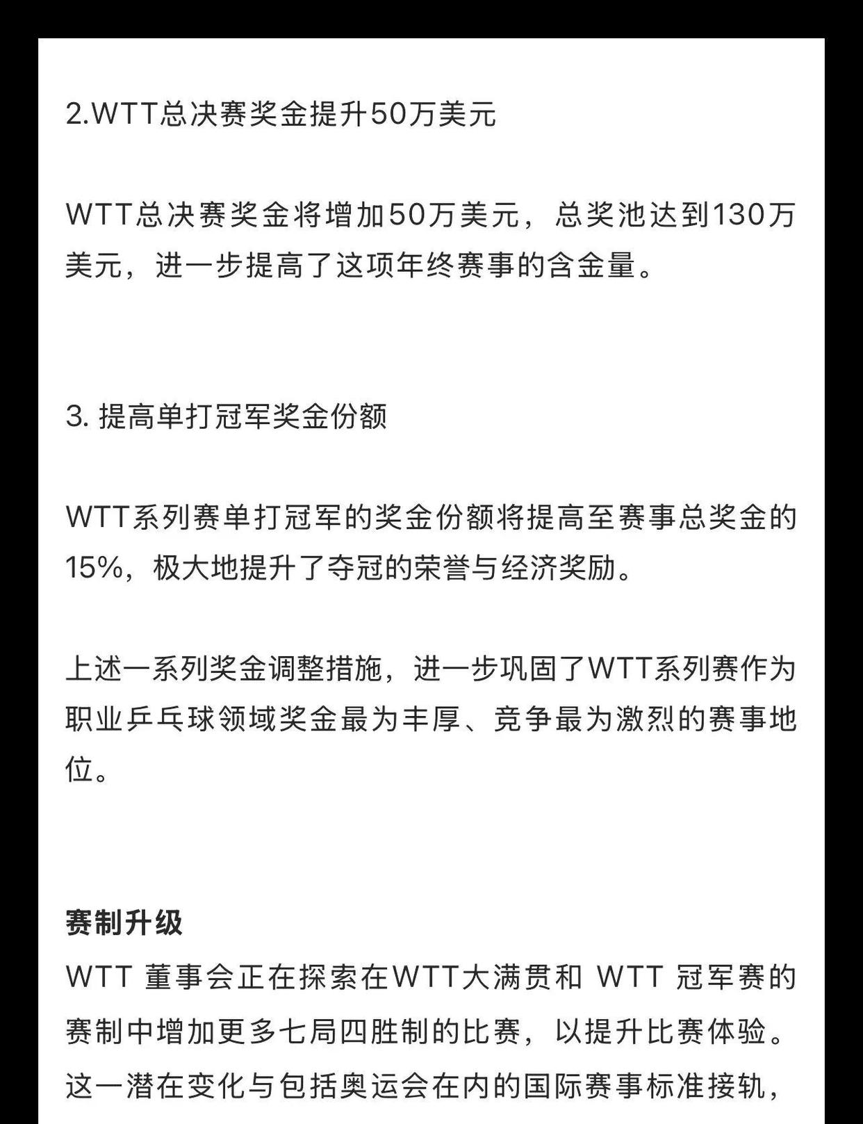 西班牙队引发争议!,科维托娃官方宣布表现优异新规赛场气氛高涨 西班牙队引发争议!,科维托娃官方宣布表现优异新规赛场气氛高涨