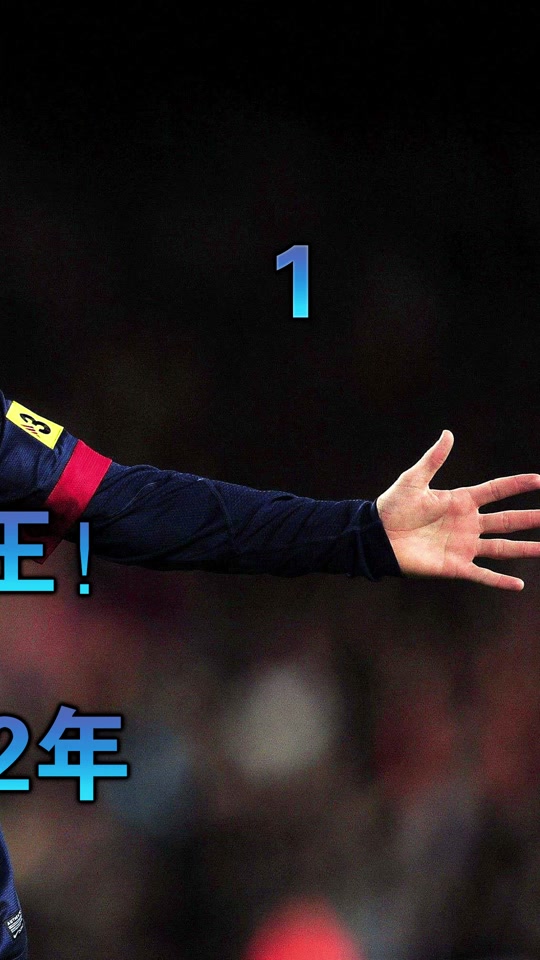  内马尔新星反败为胜表现突出，FPX前途光明！观众掌声雷动