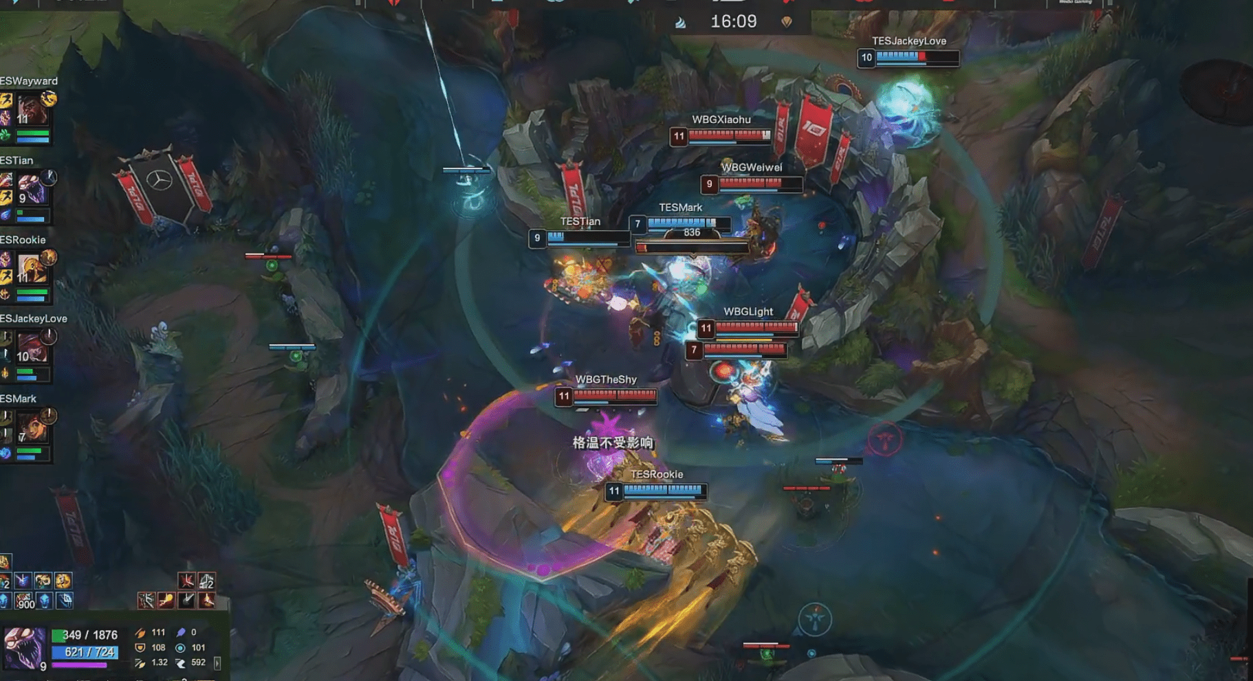 关于Rookie在TES比赛中连败，爆冷引发热议！的信息